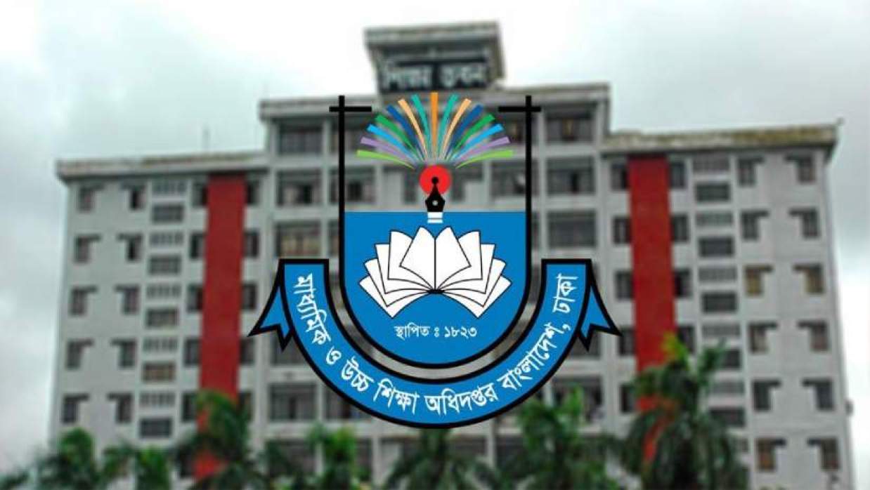 মাউশি লোগো