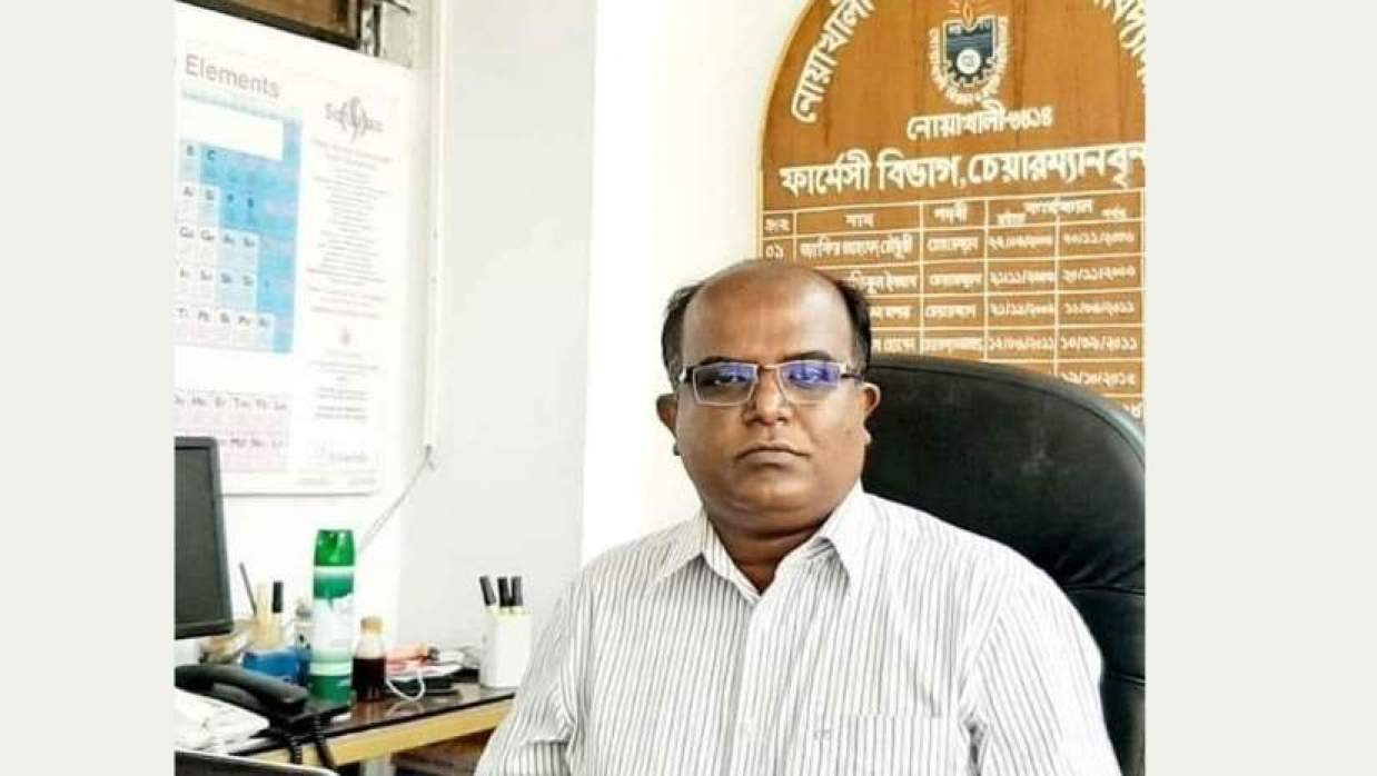 ড. মুহাম্মদ শফিকুল ইসলাম