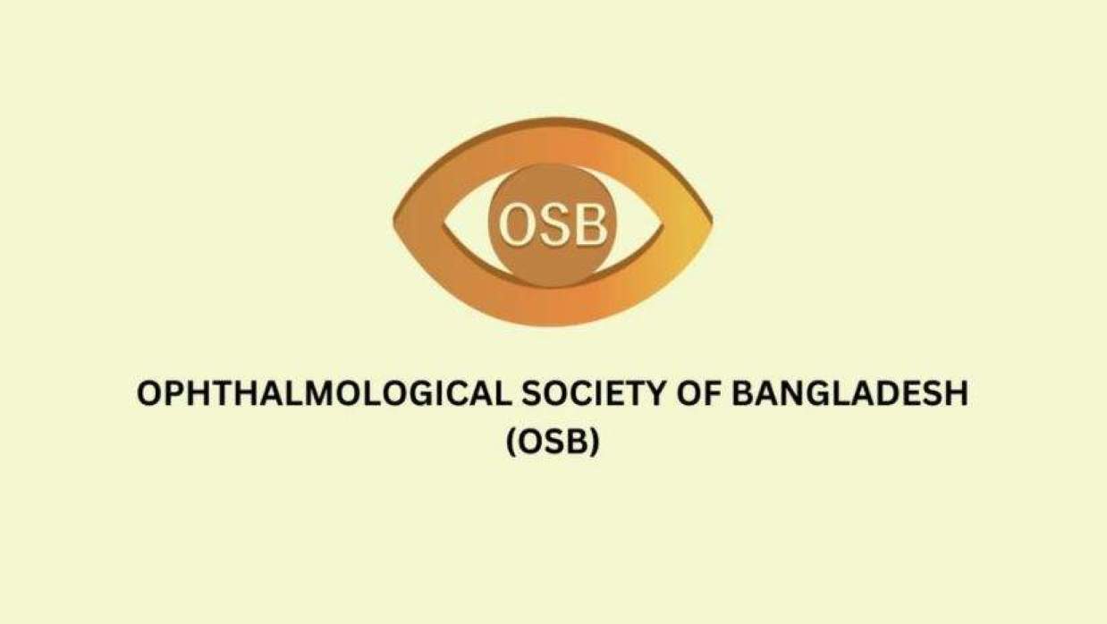 বাংলাদেশ চক্ষু চিকিৎসক সমিতির লোগো