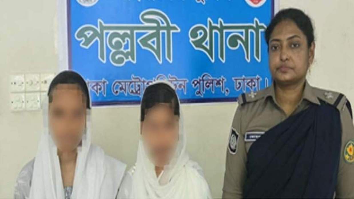 উদ্ধার হওয়া দুই কিশোরী