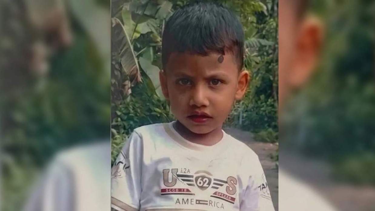 নিখোঁজ শিশু