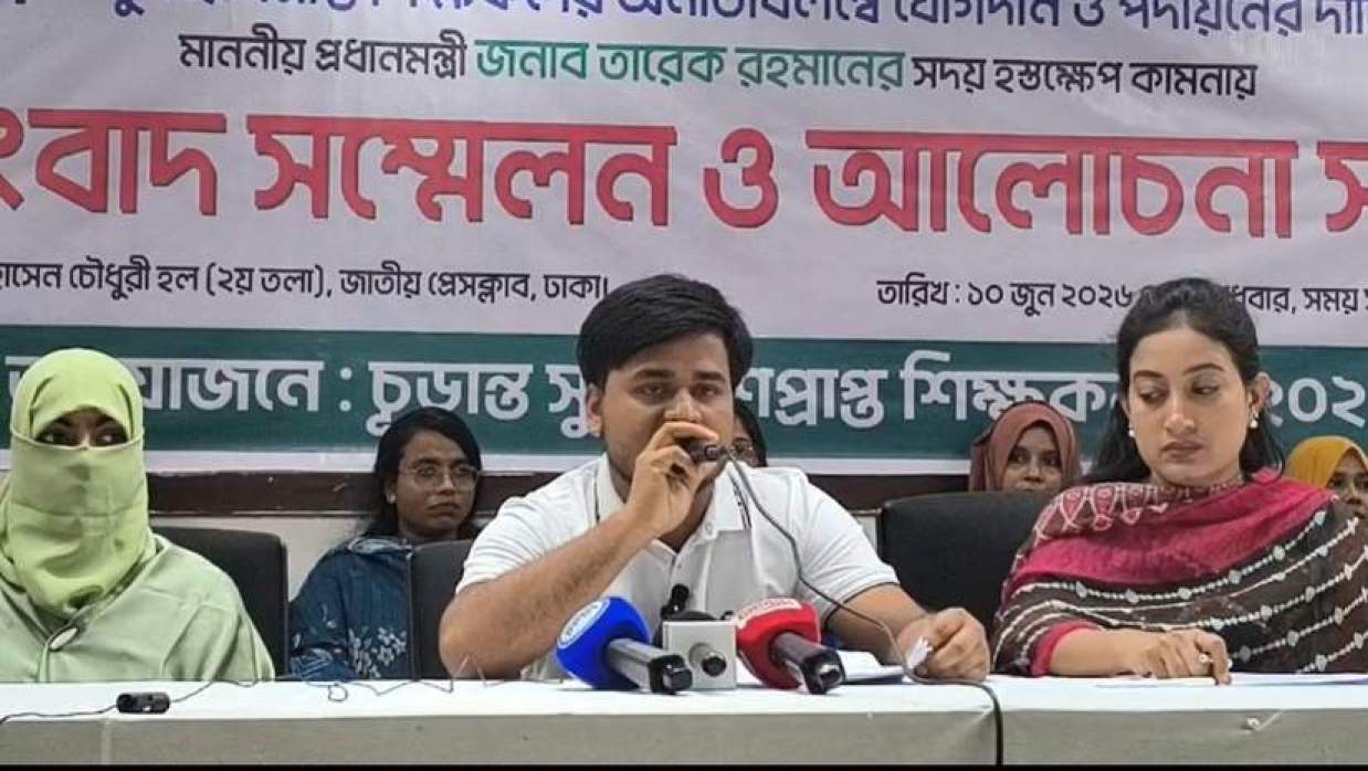 সংবাদ সম্মেলনে প্রাথমিক শিক্ষকেরা 