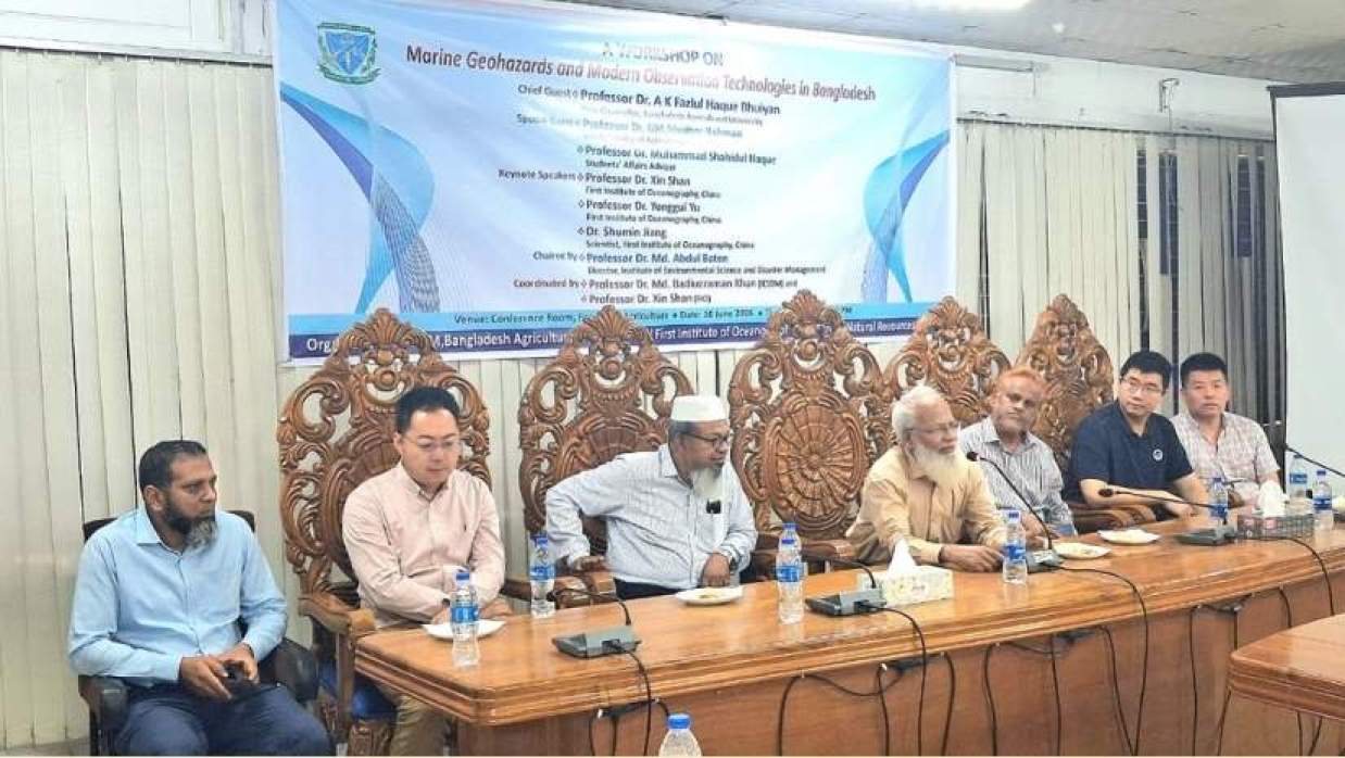 বাংলাদেশে সামুদ্রিক ভূ-দুর্যোগ ও আধুনিক পর্যবেক্ষণ প্রযুক্তি’ শীর্ষক আন্তর্জাতিক কর্মশালা অনুষ্ঠিত