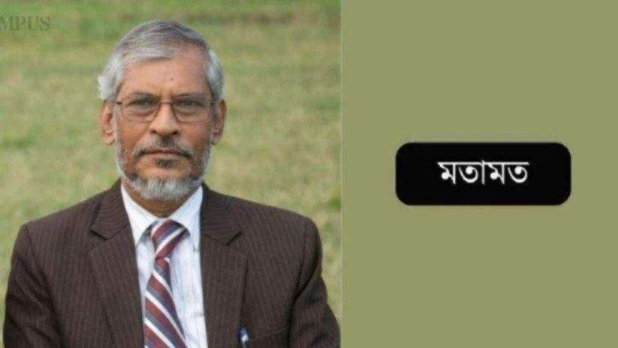 এম এ মতিন