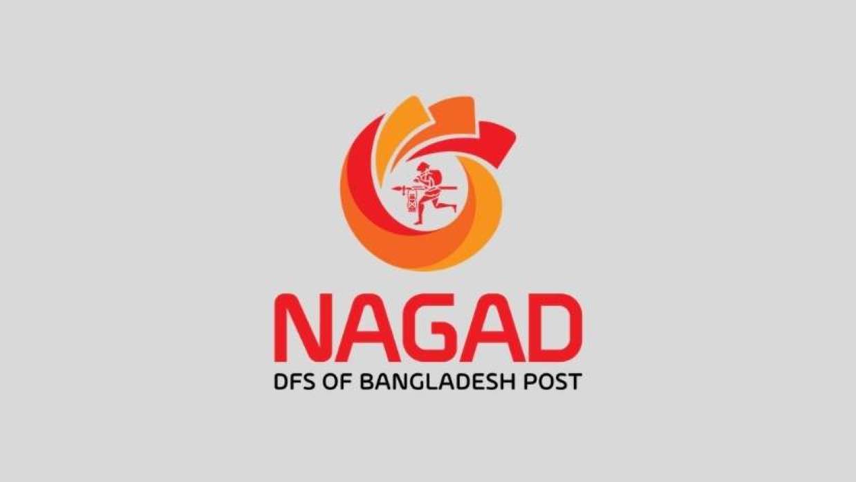 নগদের লোগো 