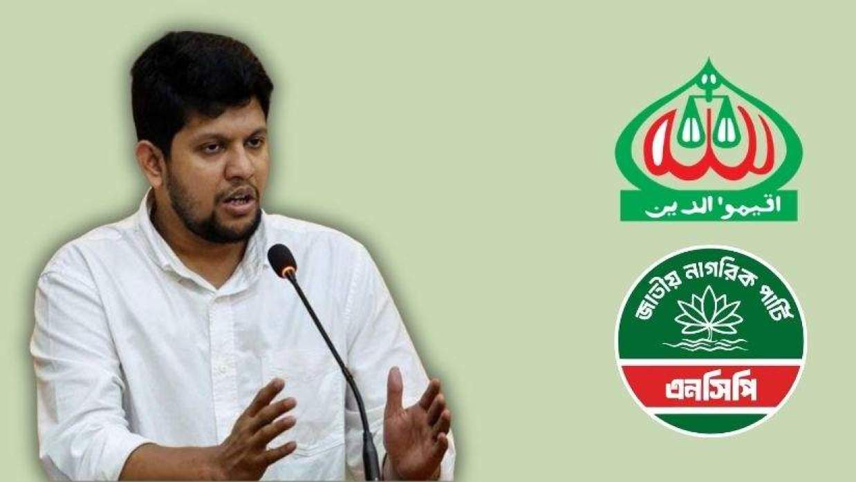অন্তর্বর্তীকালীন সরকারের সাবেক উপদেষ্টা মাহফুজ আলম