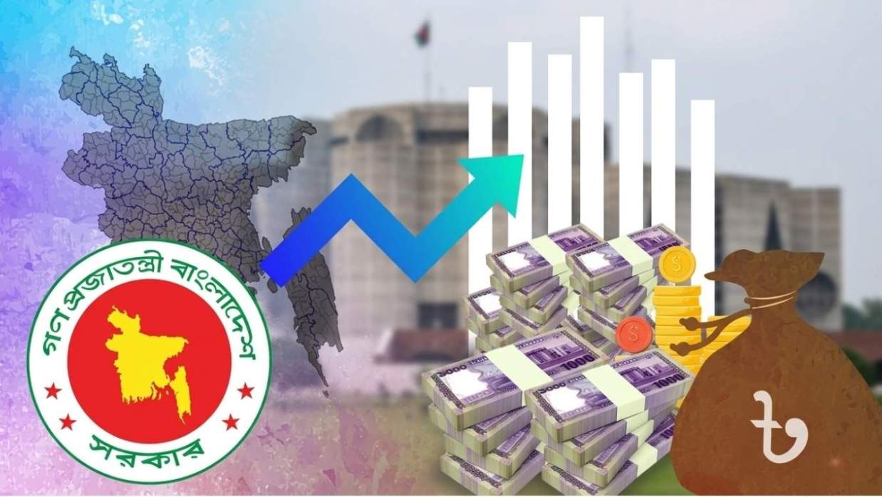 জাতীয় বাজেট