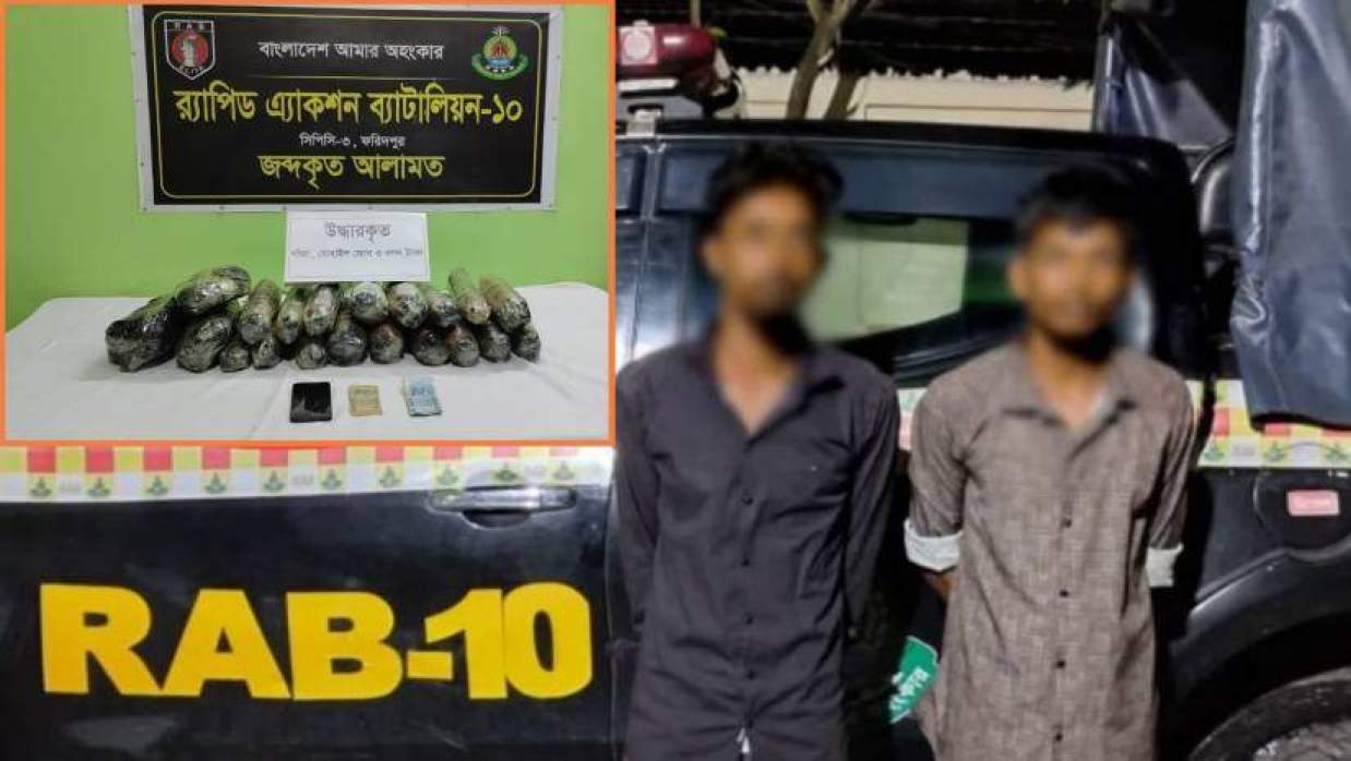 আটক দুই মাদক কারবারি (ইনসেটে জব্দ করা গাঁজা)