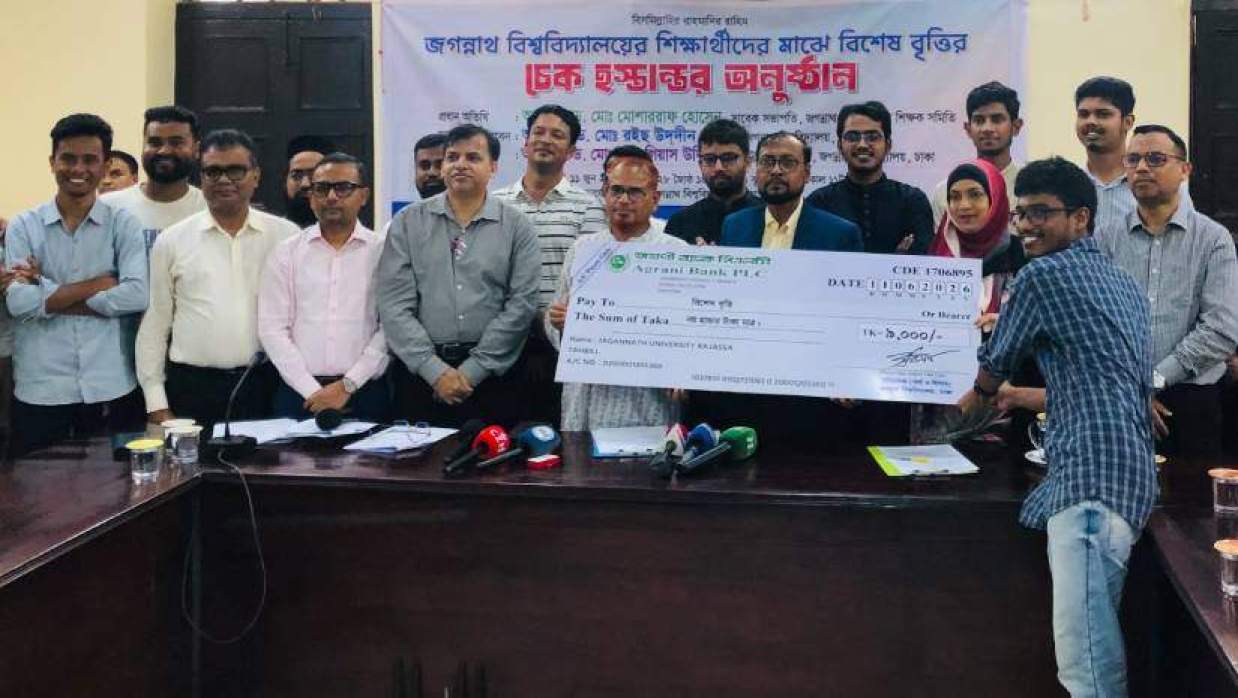 বিশ্ববিদ্যালয়ের কনফারেন্স রুমে আয়োজিত অনুষ্ঠানে শিক্ষার্থীদের মধ্যে প্রতীকীভাবে ৯ হাজার টাকার চেক বিতরণ করা হয়