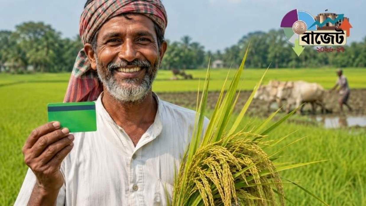 কৃষকরা পাবেন কৃষি কার্ড