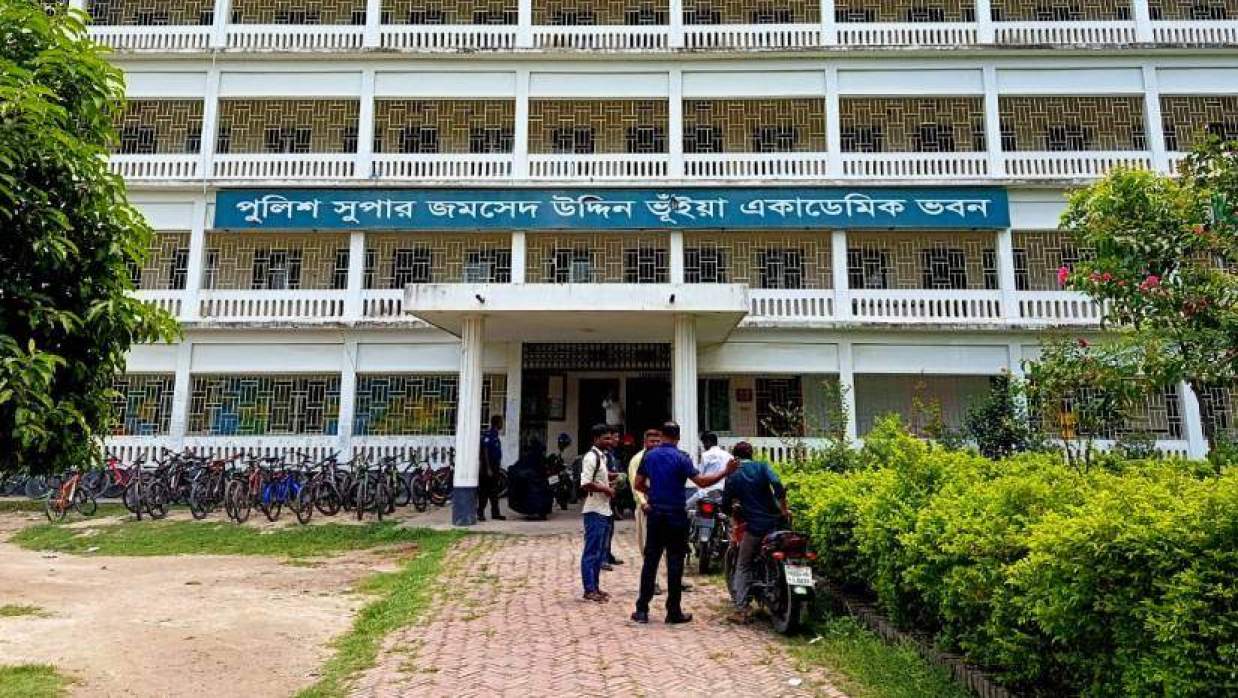 পাবনা পুলিশ লাইনস স্কুল