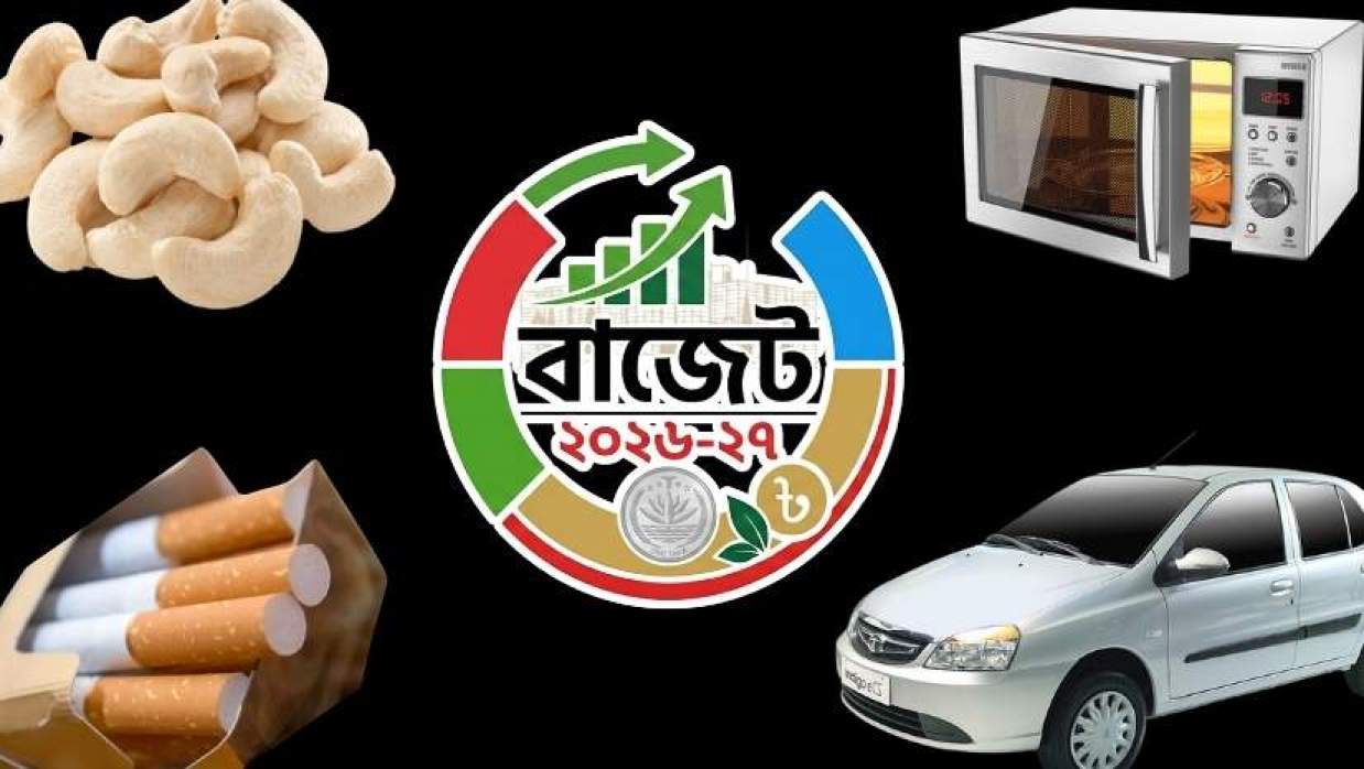 প্রতীকী ছবি