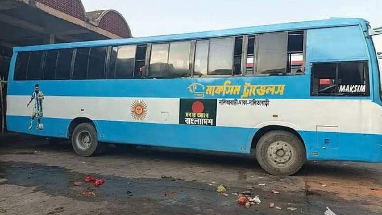 ‘আর্জেন্টিনা বাস’