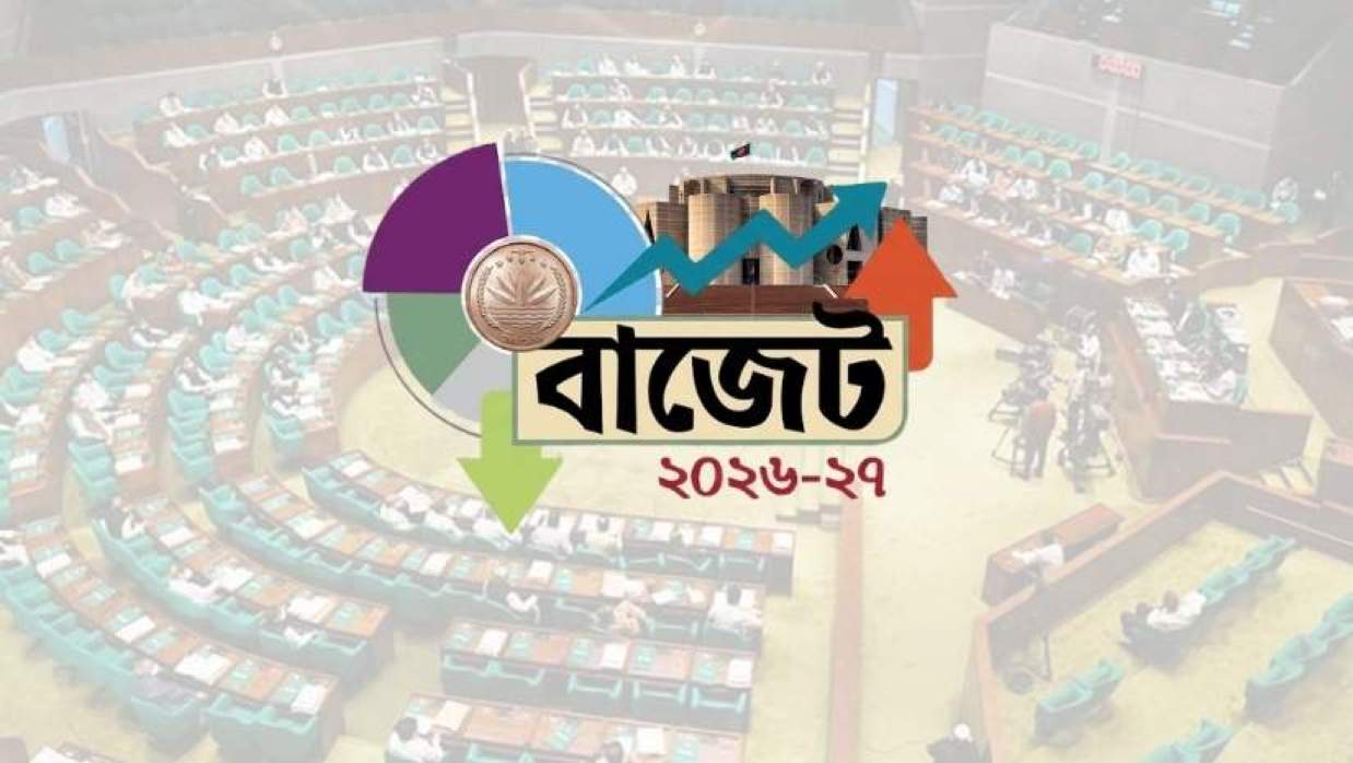 জাতীয় সংসদে বাজেট ঘোষণা হবে আজ