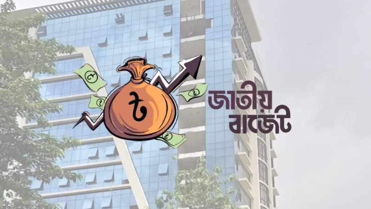 প্রাথমিক শিক্ষায় পৌনে ৪৭ হাজার কোটি টাকা বরাদ্দ দেওয়া হয়েছে