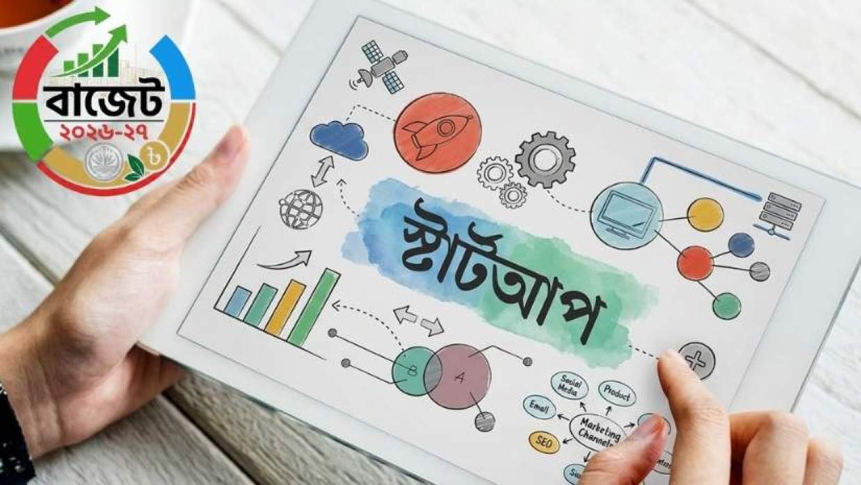 প্রতীকী ছবি 