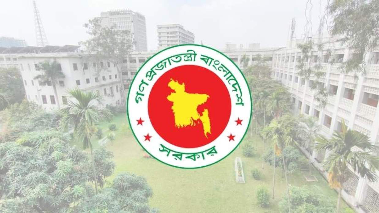 বাংলাদেশ সচিবালয় 