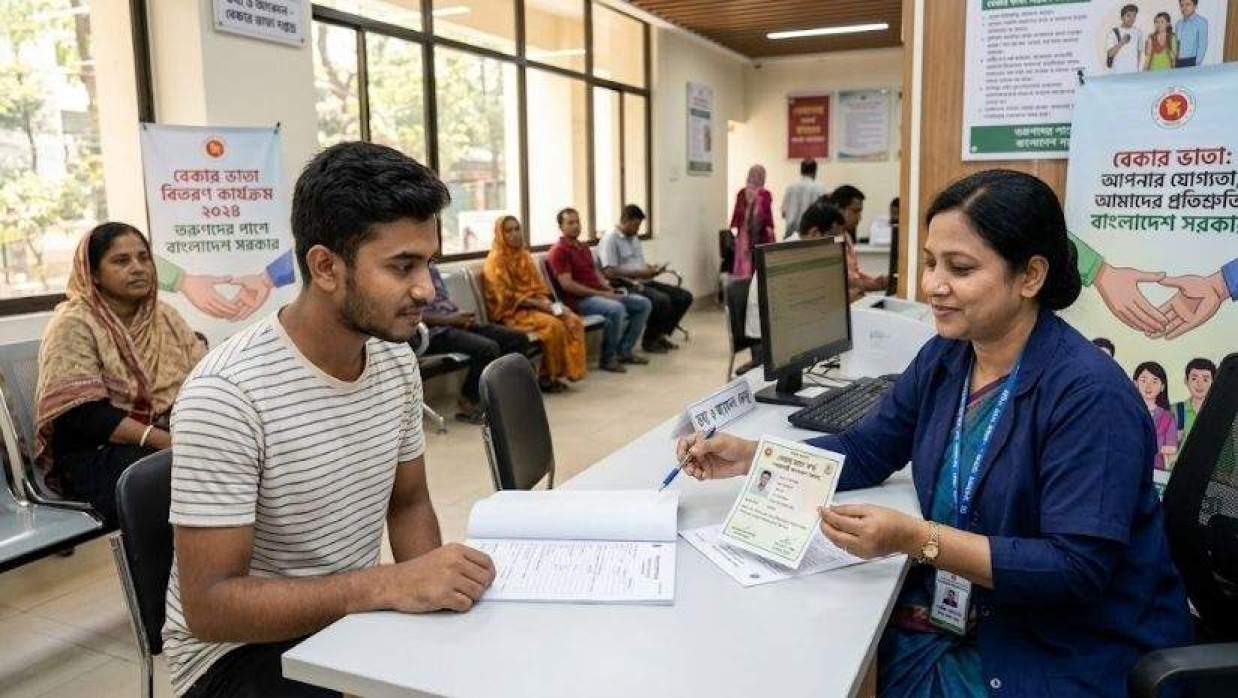 বেকার ভাতা বিএনপির দীর্ঘদিনের প্রতিশ্রুতি