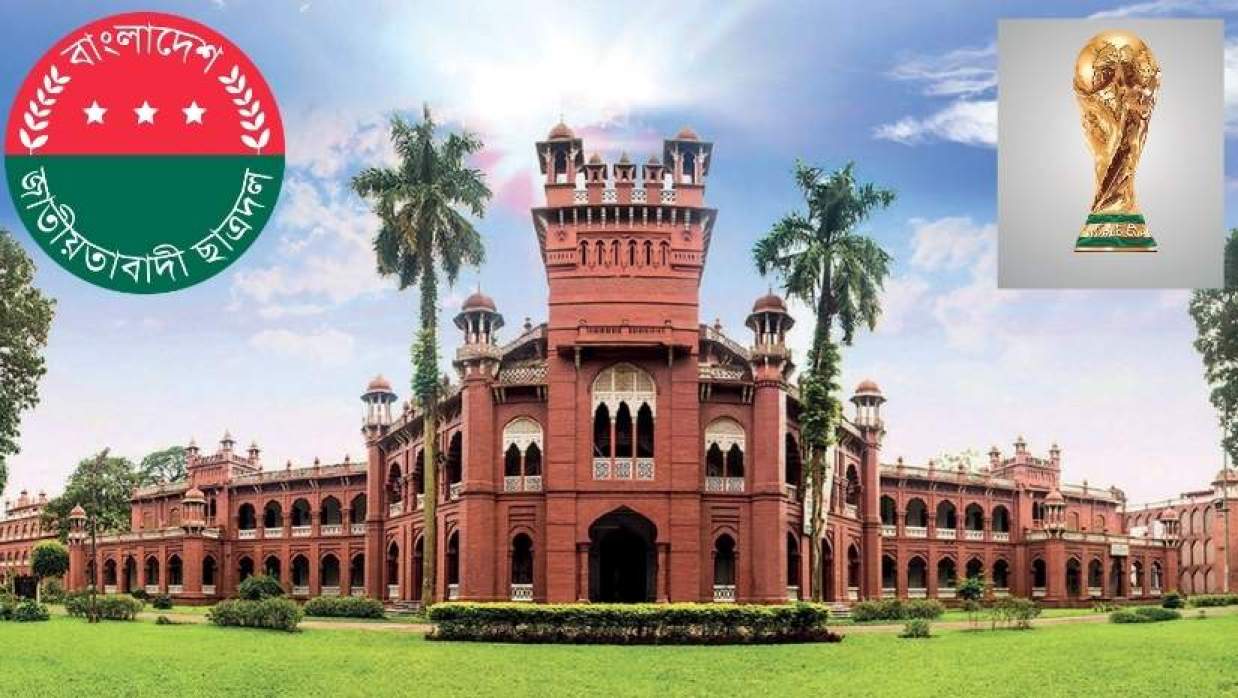 ঢাবির পাঁচ স্থানে বড় পর্দায় বিশ্বকাপ দেখাবে ছাত্রদল 