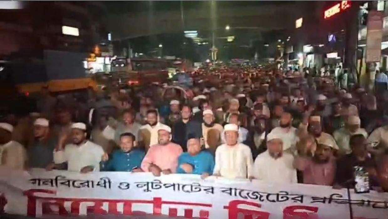 জামায়াতে ইসলামীর বিক্ষোভ মিছিল