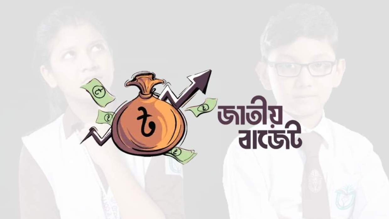 নতুন অর্থবছরে শিক্ষার্থীদের স্কুল ড্রেস প্রদানে প্রকল্প হাতে নেওয়া হয়েছে