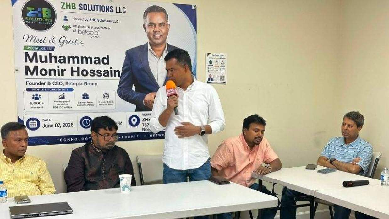 যুক্তরাষ্ট্রের জর্জিয়া অঙ্গরাজ্যের আটলান্টার নরক্রসে নতুন কার্যালয় উদ্বোধন করা হয়েছে