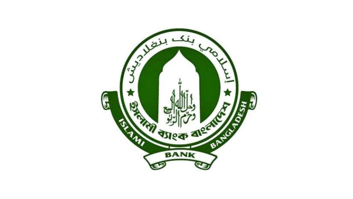 ইসলামী ব্যাংক