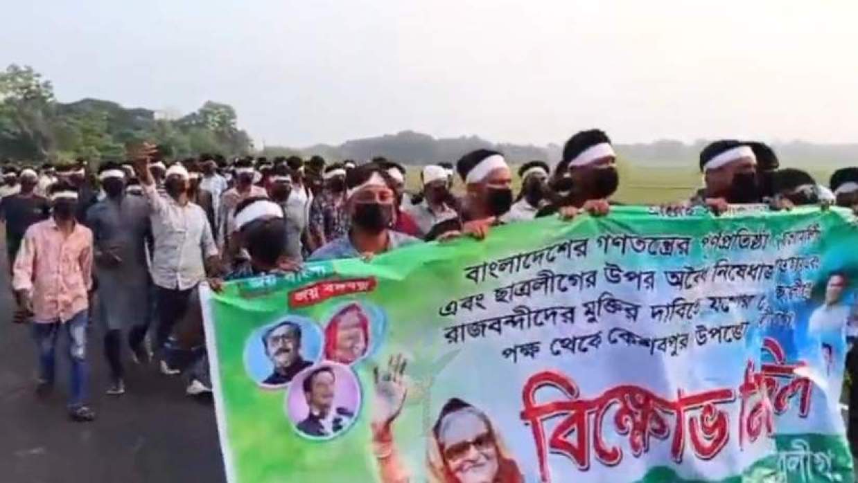 আ.লীগ-ছাত্রলীগের মিছিল
