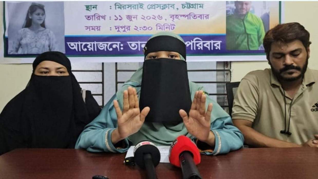 ভুক্তভোগীর পরিবারের সংবাদ সম্মেলন