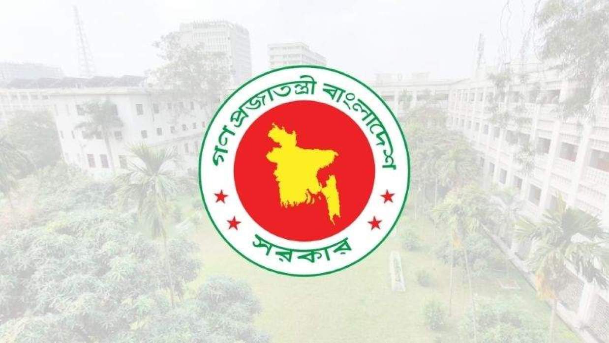 শিক্ষা মন্ত্রণালয়