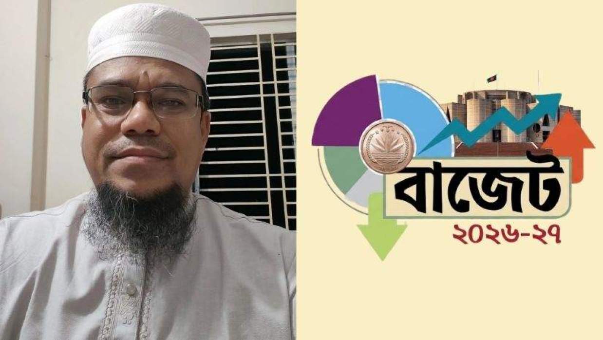 প্রিন্সিপাল মাওলানা দেলাওয়ার হোসেন আজিজী ও বাজেট