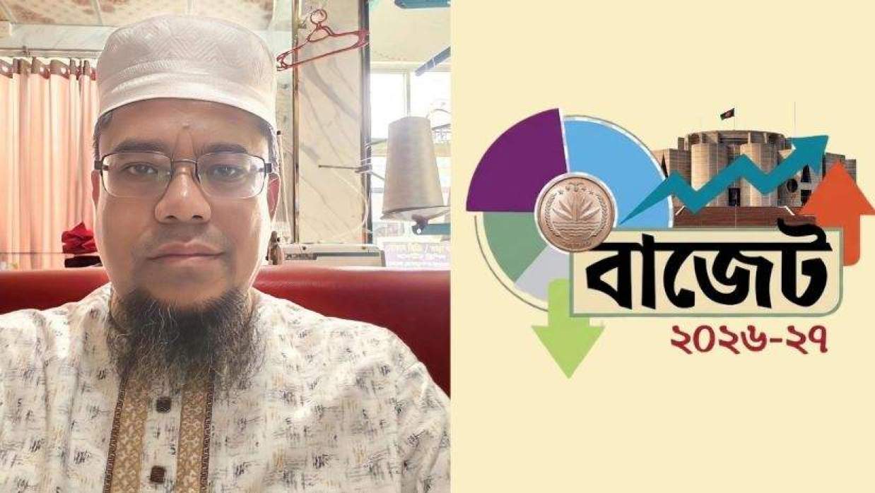 প্রিন্সিপাল মাওলানা দেলাওয়ার হোসেন আজিজী ও বাজেট