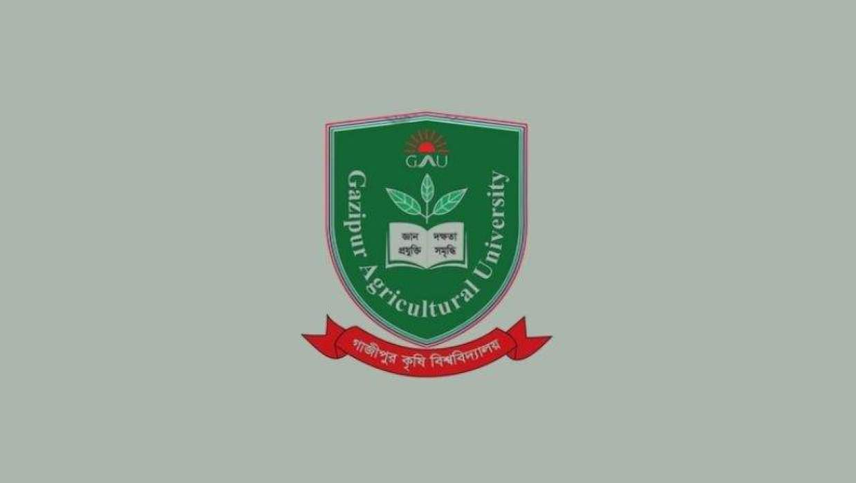  গাজীপুর কৃষি বিশ্ববিদ্যালয়