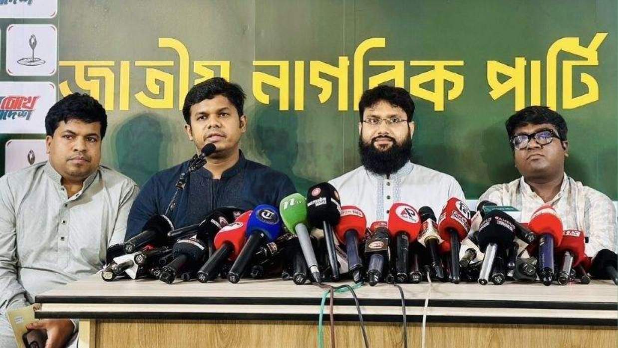 সংবাদ সম্মেলনে এনসিপি নেতারা