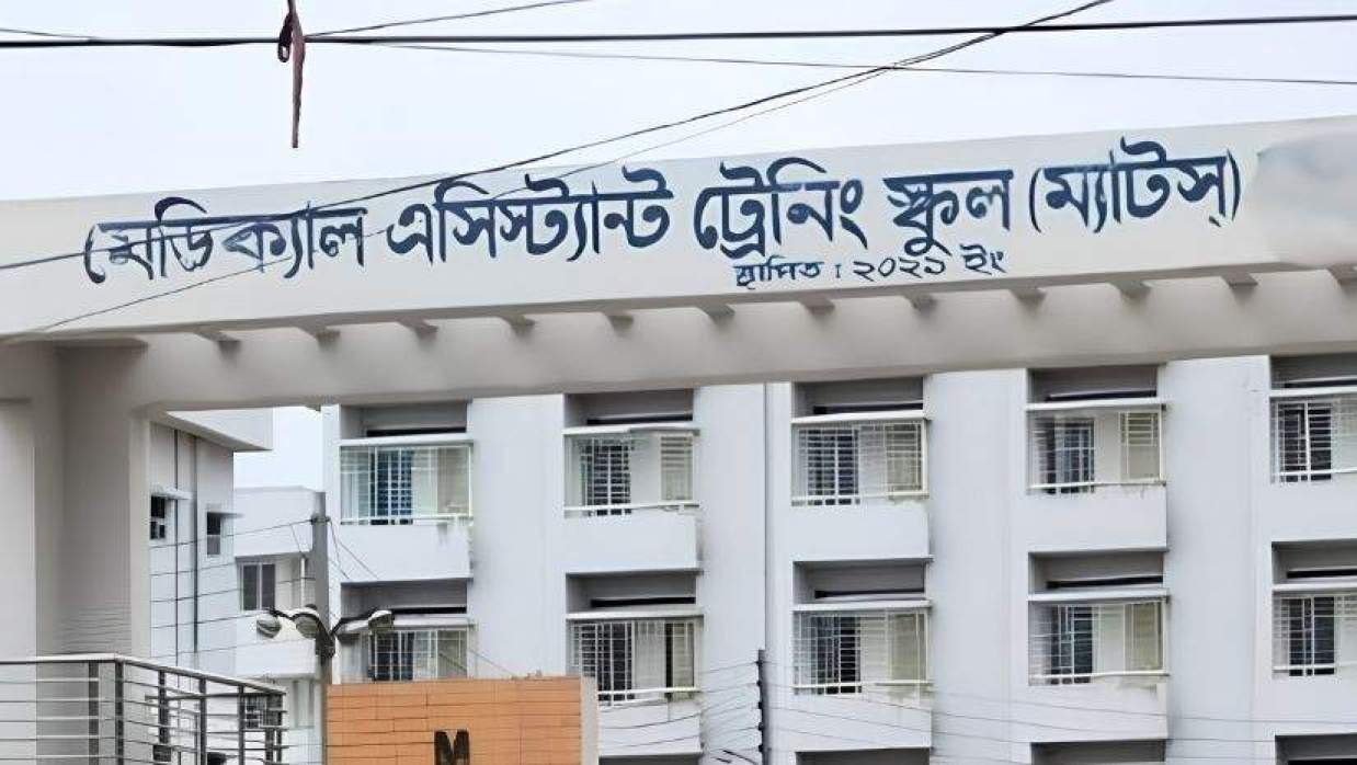 ম্যাটস