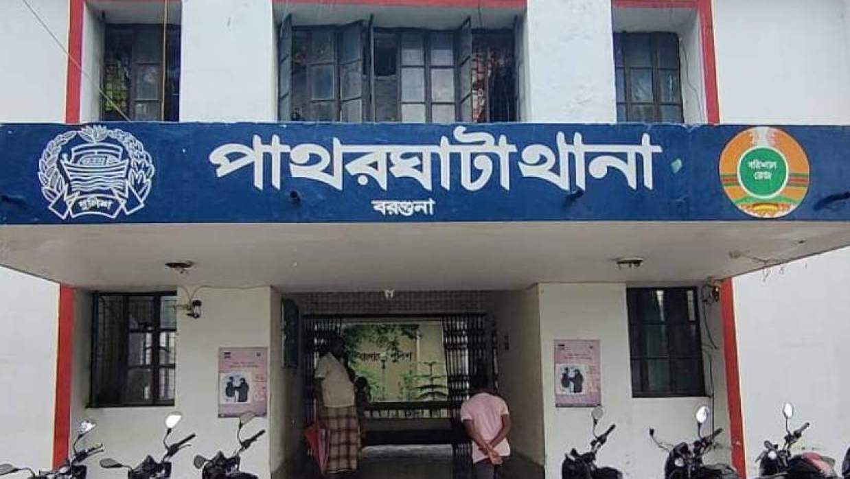 পাথরঘাটা থানা