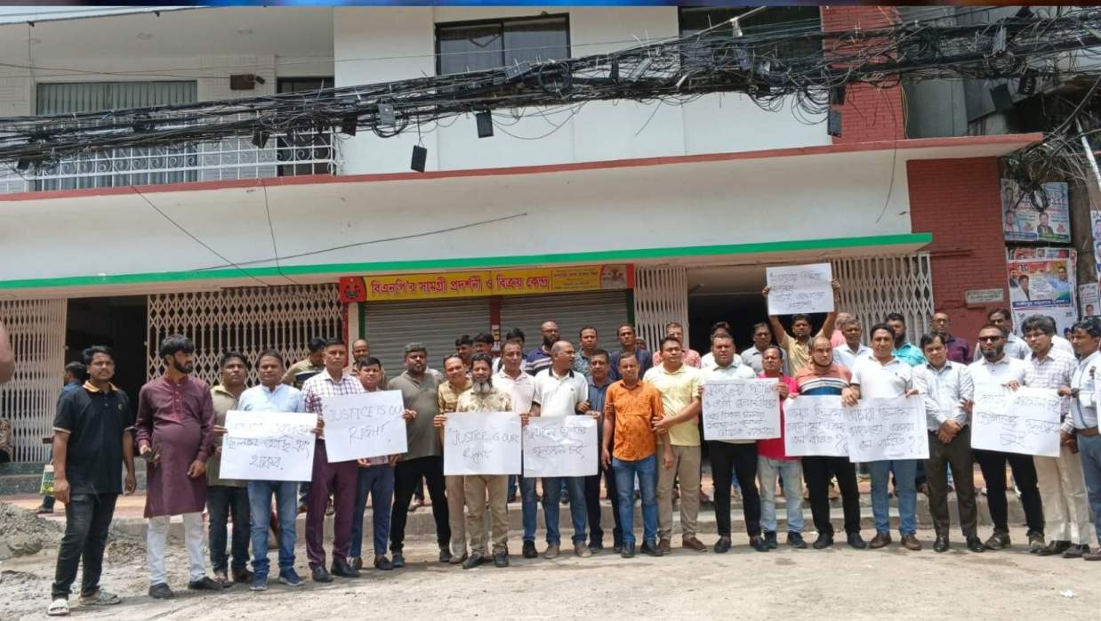 নয়াপল্টনে বিএনপির কেন্দ্রীয় কার্যালয়ের সামনে অবস্থান কর্মসূচি পালন করেছেন পদবঞ্চিত নেতারা