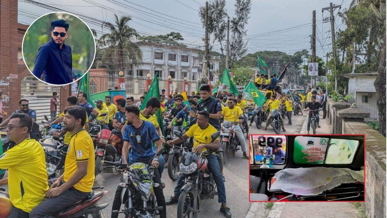 ভোলায় ব্রাজিল সমর্থকদের শোডাউনে নিহত ১