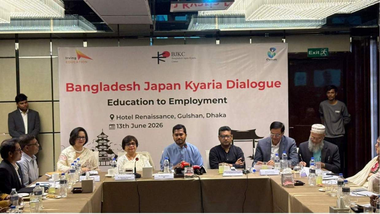 বাংলাদেশ-জাপান ক্যারিয়ার ডায়ালগ: এডুকেশন টু এমপ্লয়মেন্ট শীর্ষক গোলটেবিল আলোচনা