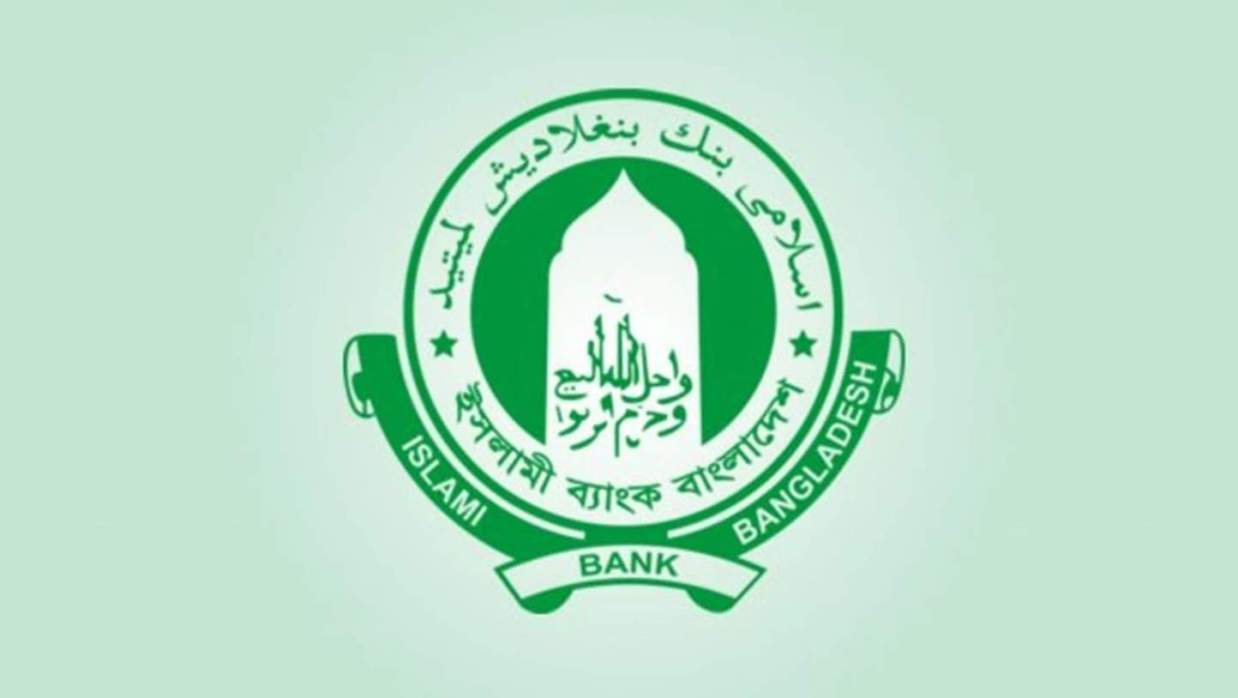 ইসলামী ব্যাংক