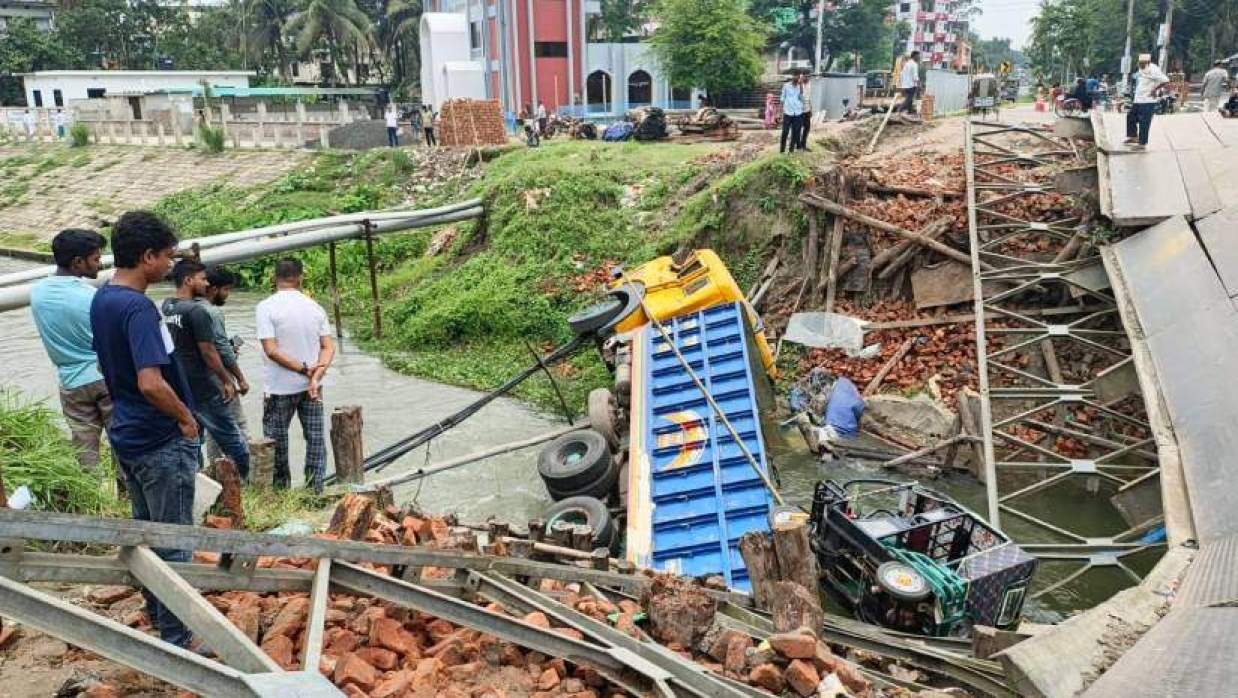 বালুবাহী ট্রাক, ইজিবাইকসহ ভেঙে পড়েছে বেইলি ব্রিজ
