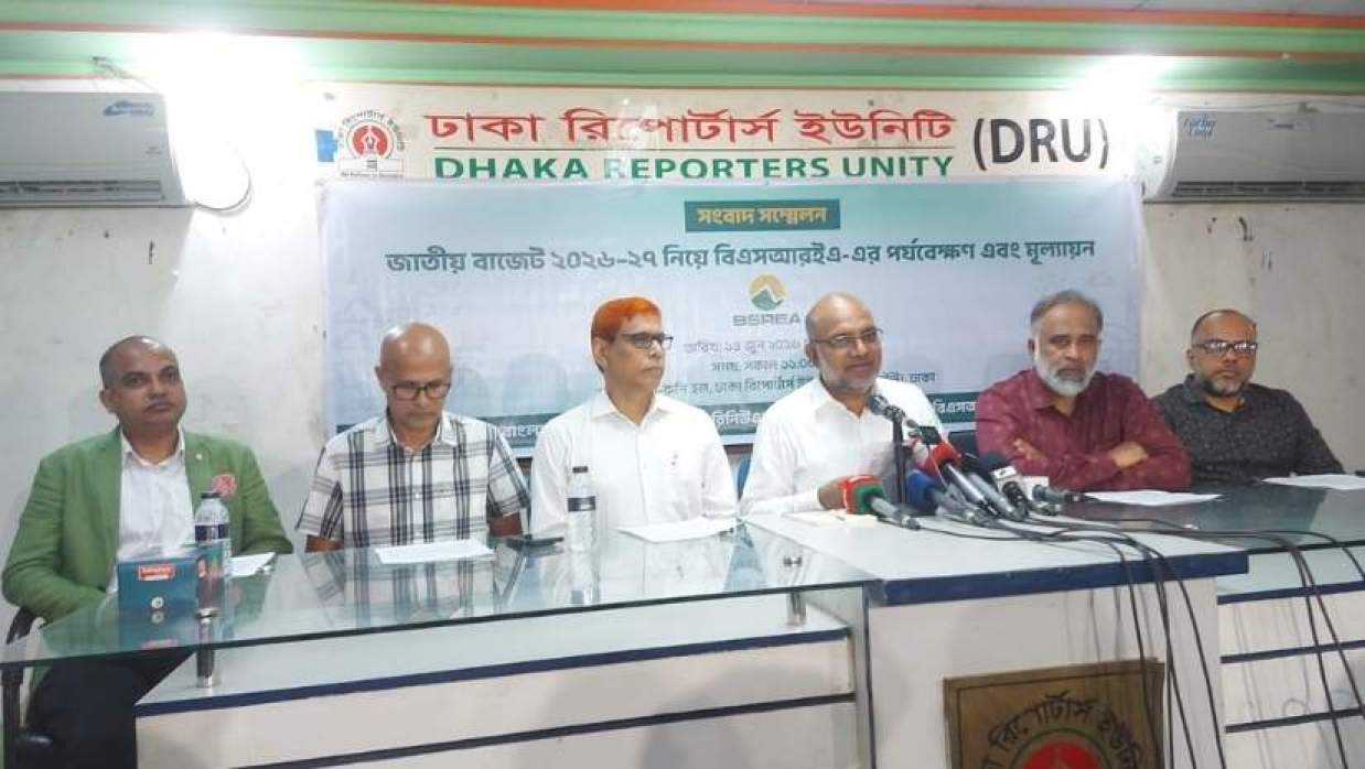 ঢাকা রিপোর্টার্স ইউনিটিতে আয়োজিত এক সংবাদ সম্মেলনে বিএসআরইএ-এর নেতারা