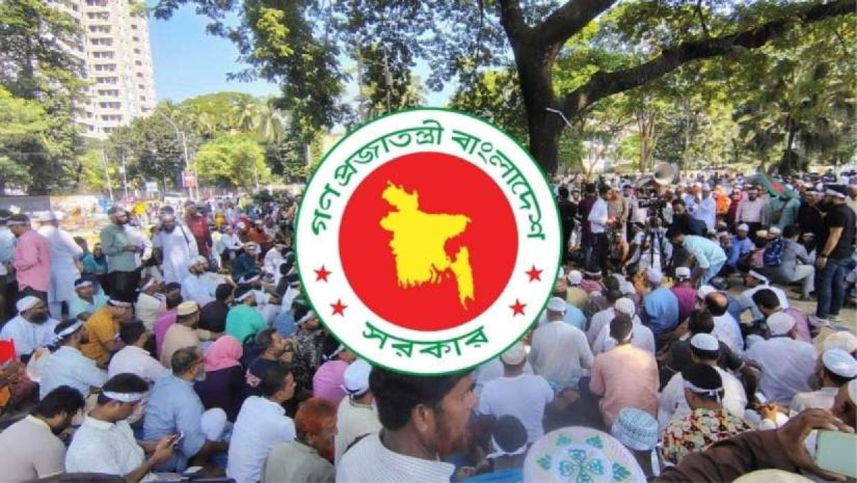 শিক্ষকদের আন্দোলন ও সরকারি লোগো