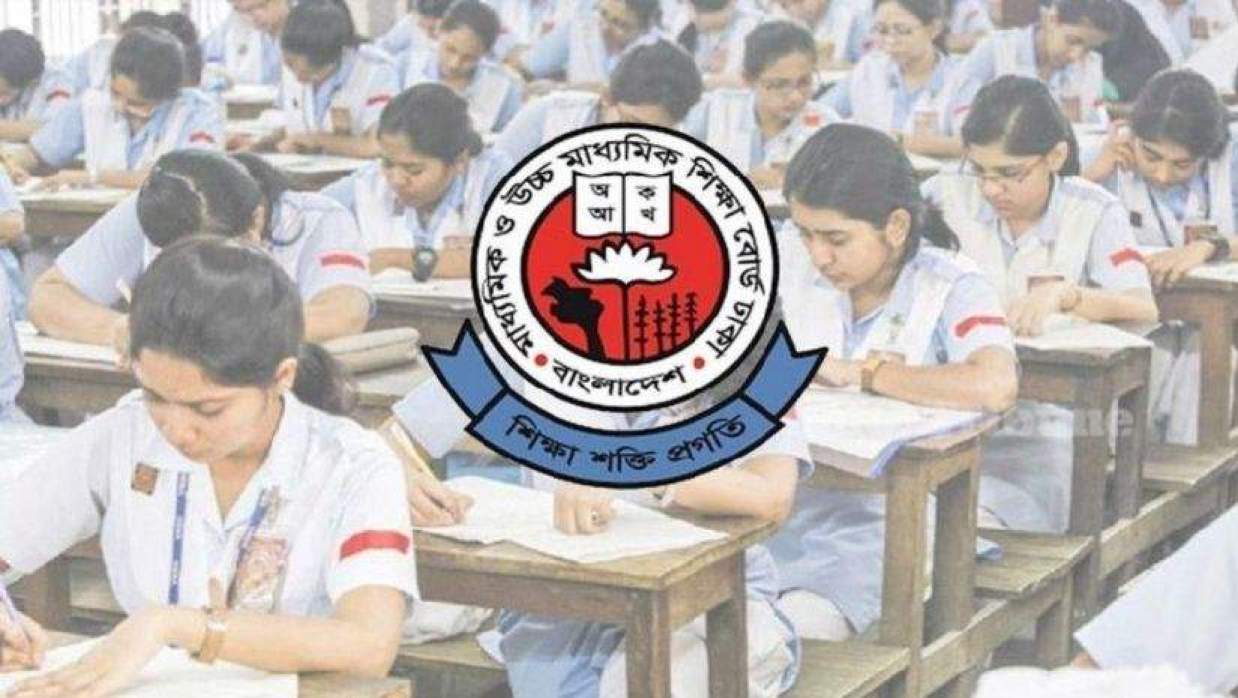   পরীক্ষার হল ও ঢাকা শিক্ষা বোর্ডের লোগো