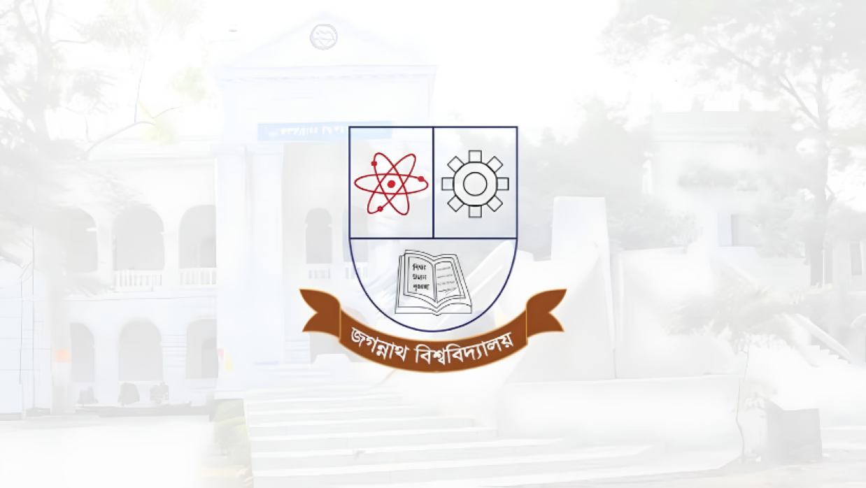 জগন্নাথ বিশ্ববিদ্যালয়