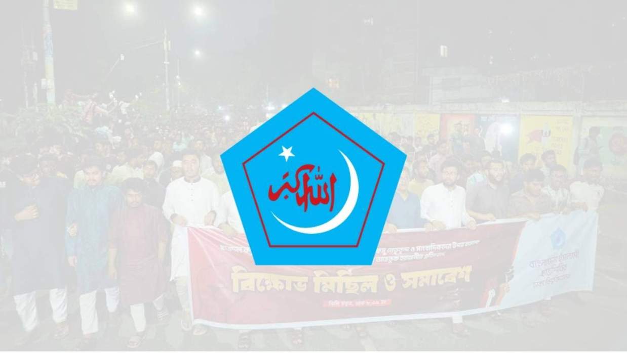 প্রতীকী ছবি