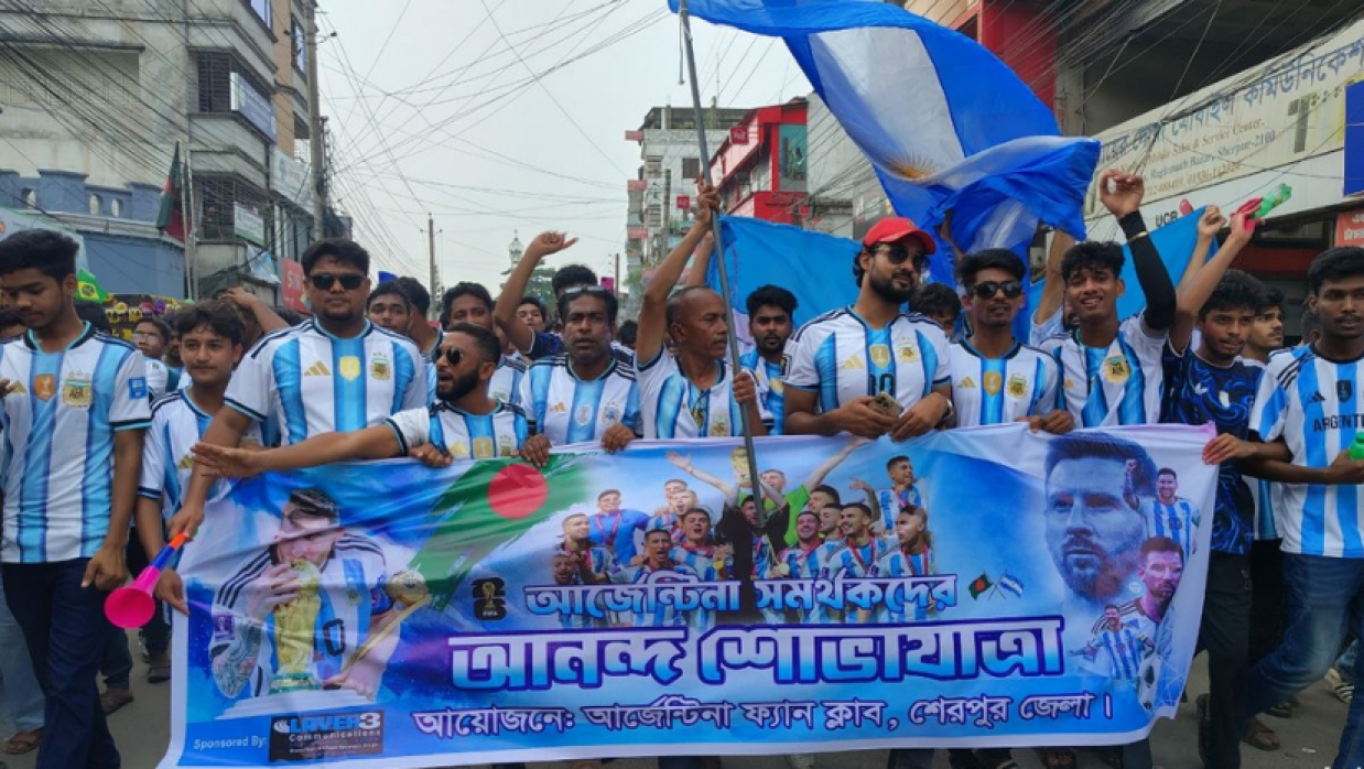 আর্জেন্টিনা ফুটবল দলের সমর্থকরা