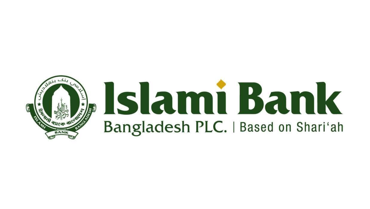ইসলামী ব্যাংক
