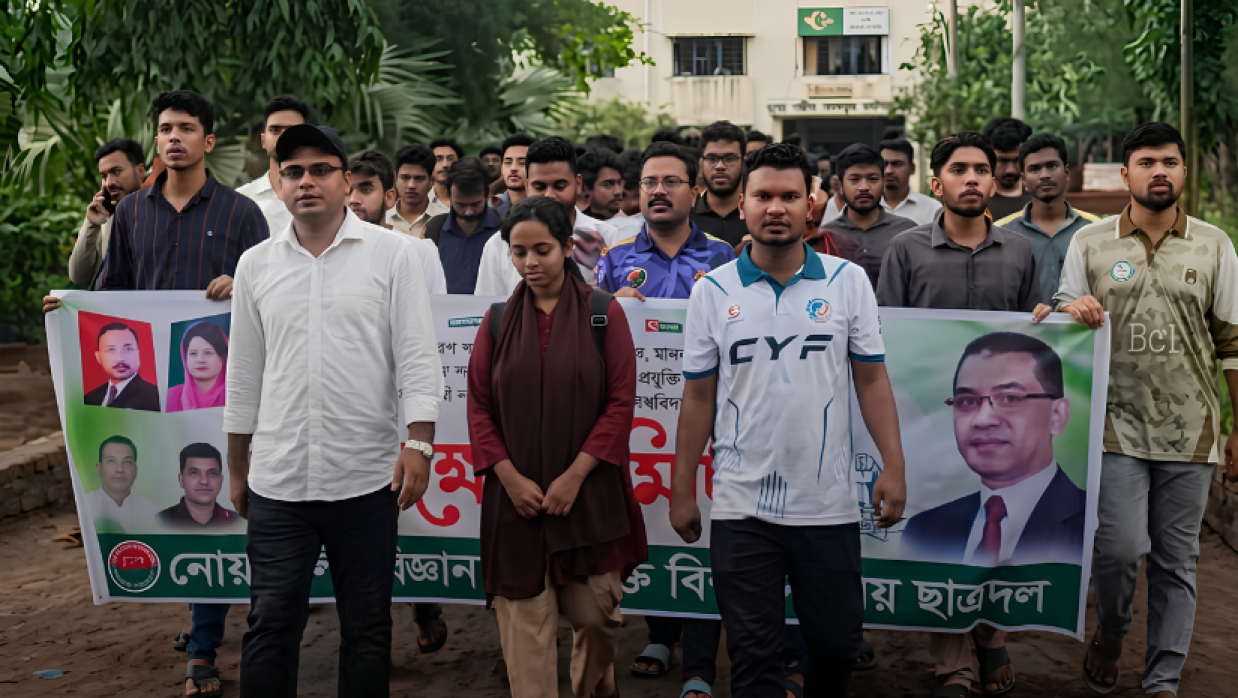 নোবিপ্রবি ছাত্রদল