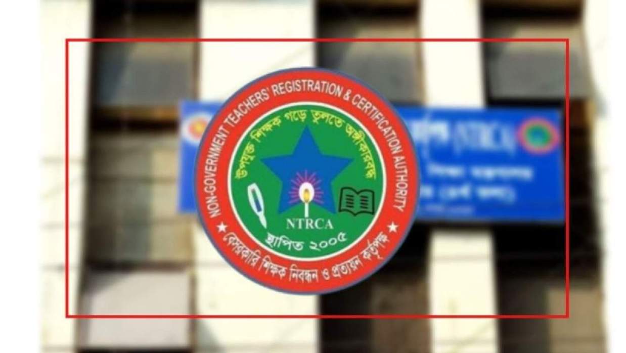 এনটিআরসিএ লোগো